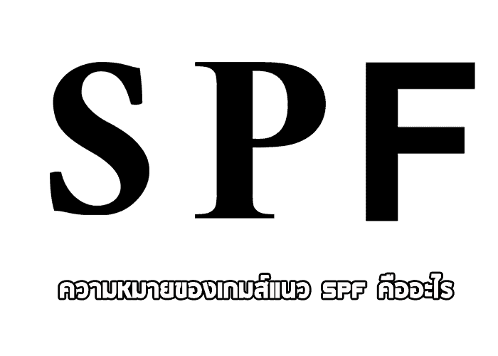 spf
